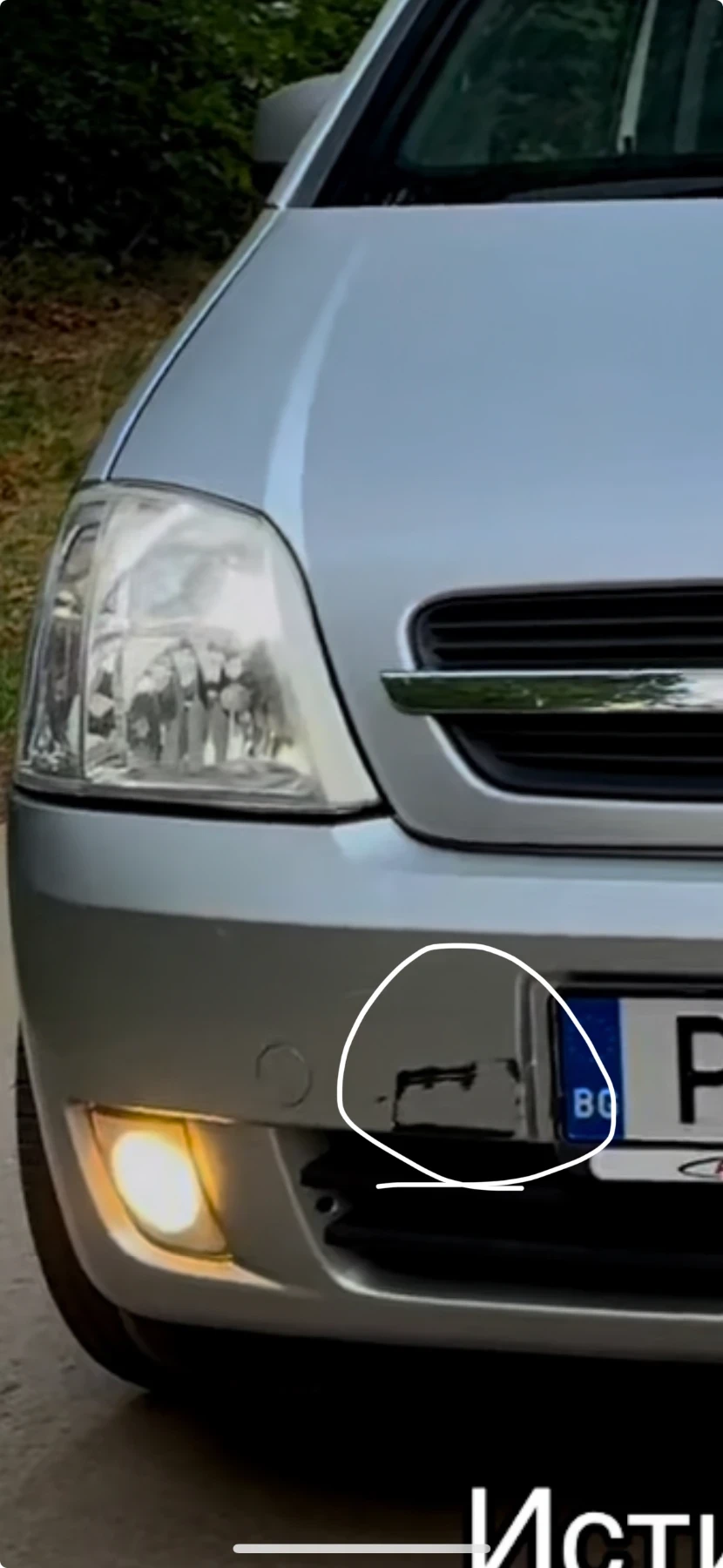 Opel Meriva 1.7 CDTI, снимка 12 - Автомобили и джипове - 54402032