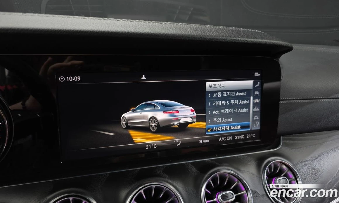 Mercedes-Benz E 220 E220d Coupe, снимка 17 - Автомобили и джипове - 56122894