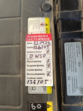 Audi Q5, снимка 8