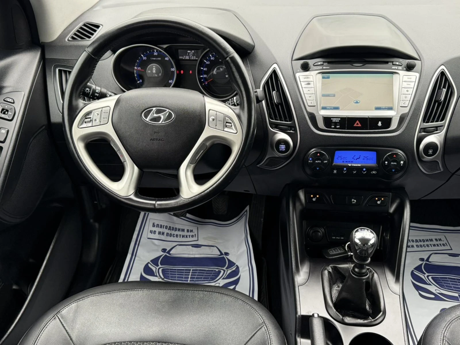 Hyundai IX35 2.0CRDI 4x4  - изображение 10