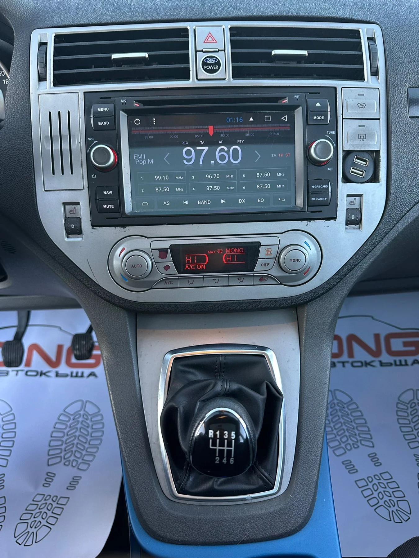 Ford Kuga 2, 000TDCI EURO5 | Mobile.bg   13