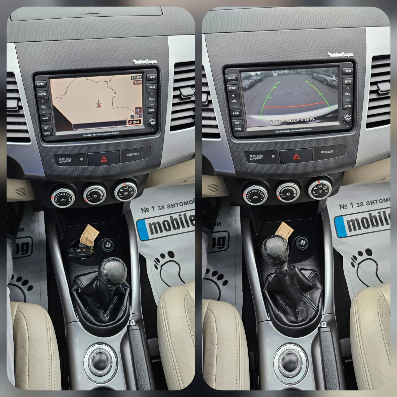 Mitsubishi Outlander 2.2 DI-D Instyle 7 �����  | Mobile.bg � ����������� 9