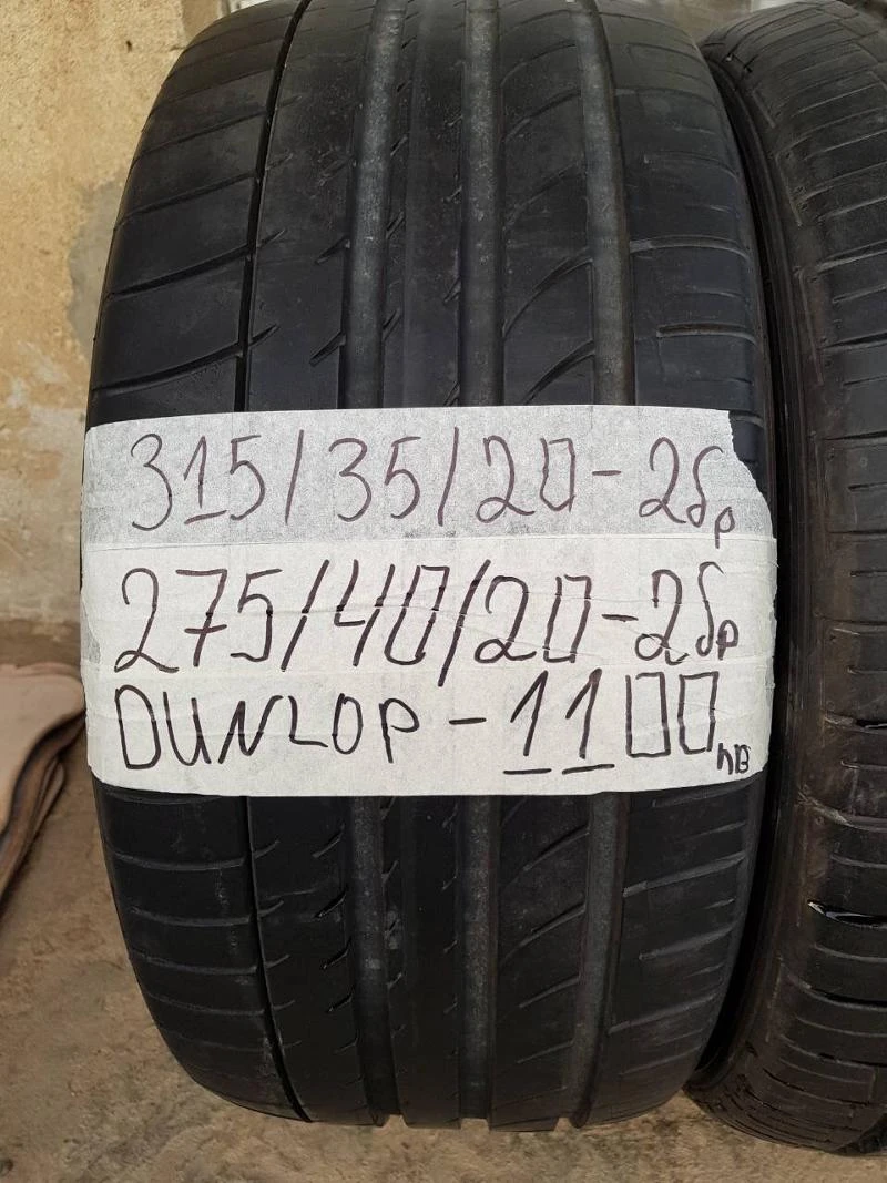 Гуми Летни 275/40R20, снимка 1 - Гуми и джанти - 21452870