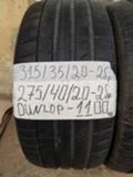 Гуми Летни 275/40R20, снимка 1