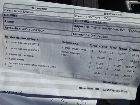 Audi A6, снимка 6