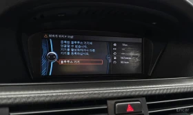 BMW M3 * Coupe * АВТОКРЕДИТ БЕЗ ПЪРВОНАЧАЛНА ВНОСКА* , снимка 14
