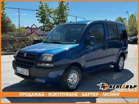 ������ Fiat Doblo