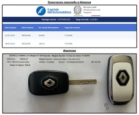 Renault Megane 1.5BLUEDCI INTENS | Mobile.bg � ����� ������ 17