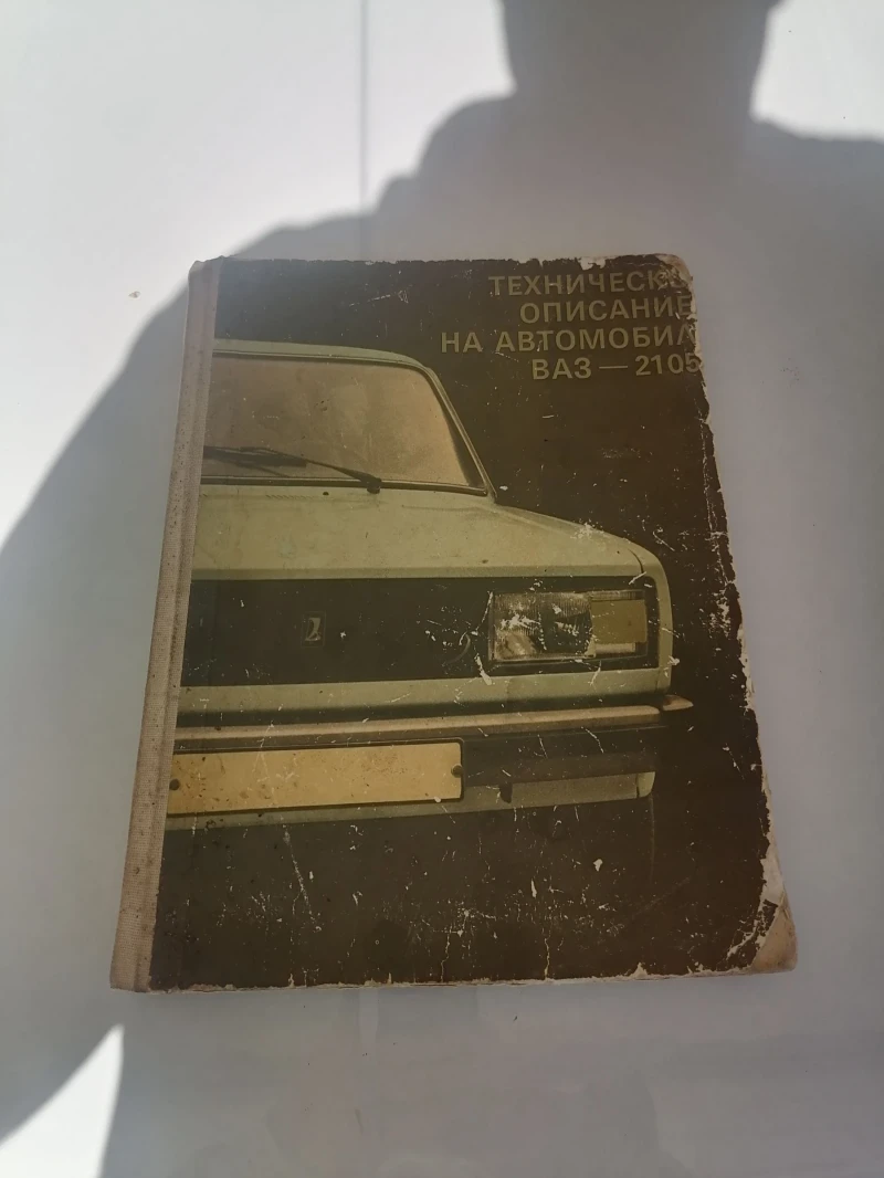 Lada 2105, снимка 12 - Автомобили и джипове - 47189877