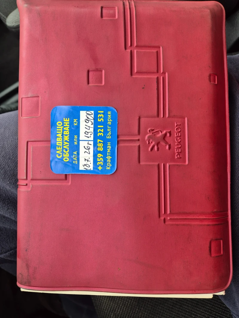 Peugeot 207, снимка 16 - Автомобили и джипове - 53220086