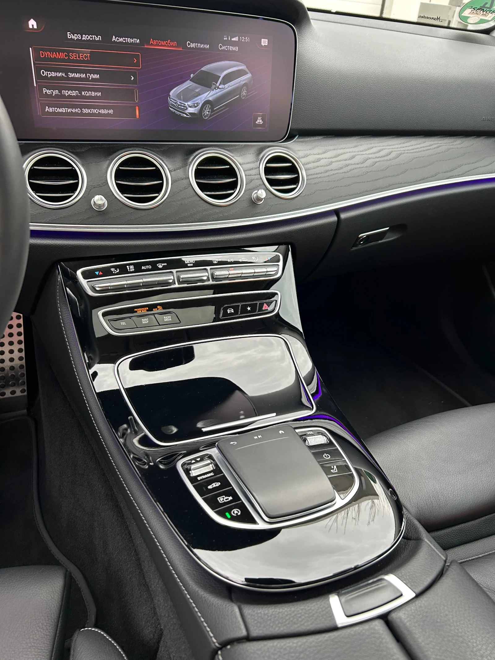 Mercedes-Benz E 400 d All-Terrain Facelift 4MATIC WIDESCREEN 360 LED  | Mobile.bg � ����������� 11