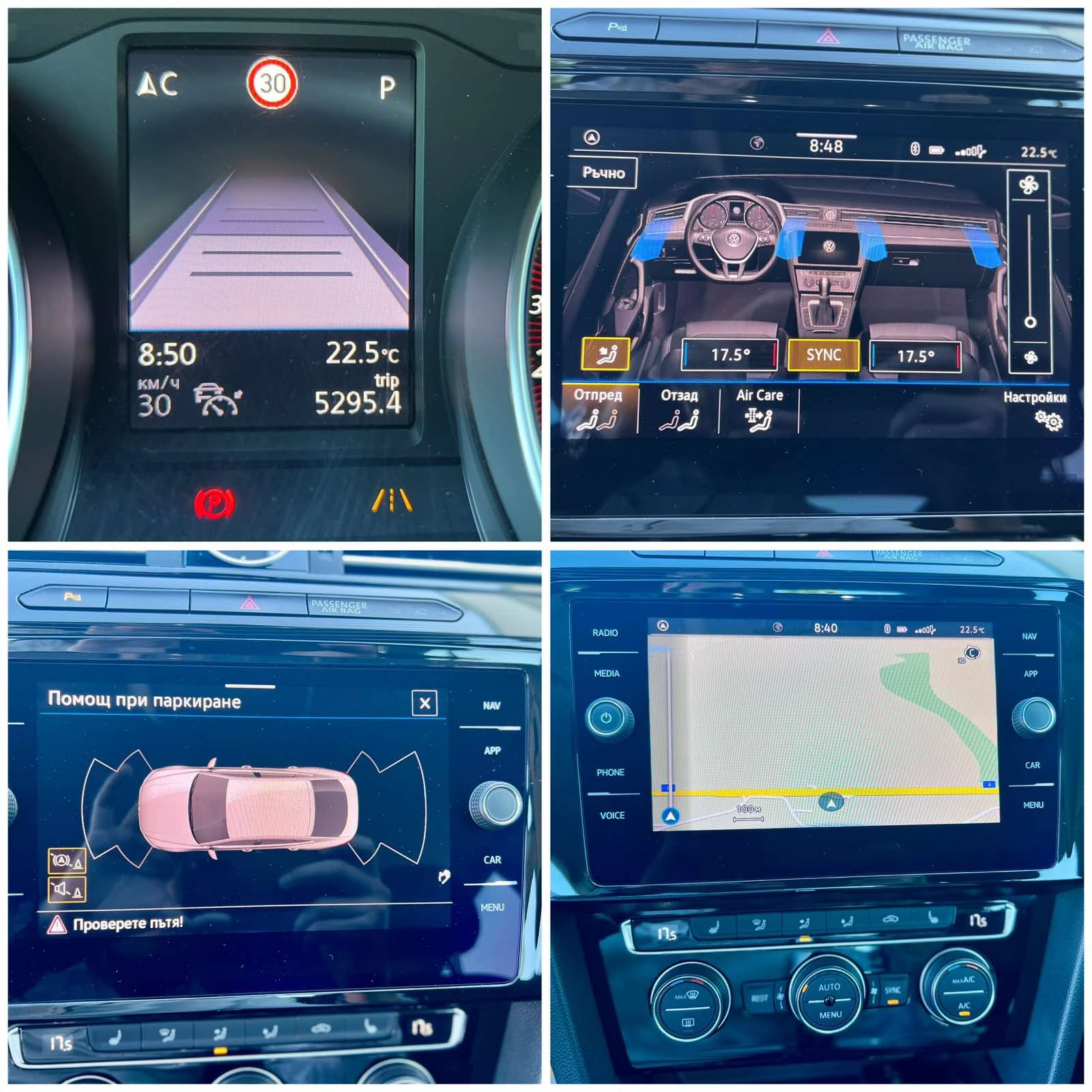 VW Arteon Elegance / 2.0TFSI / 190 к.с. / DSG / LED, снимка 16 - Автомобили и джипове - 54703065