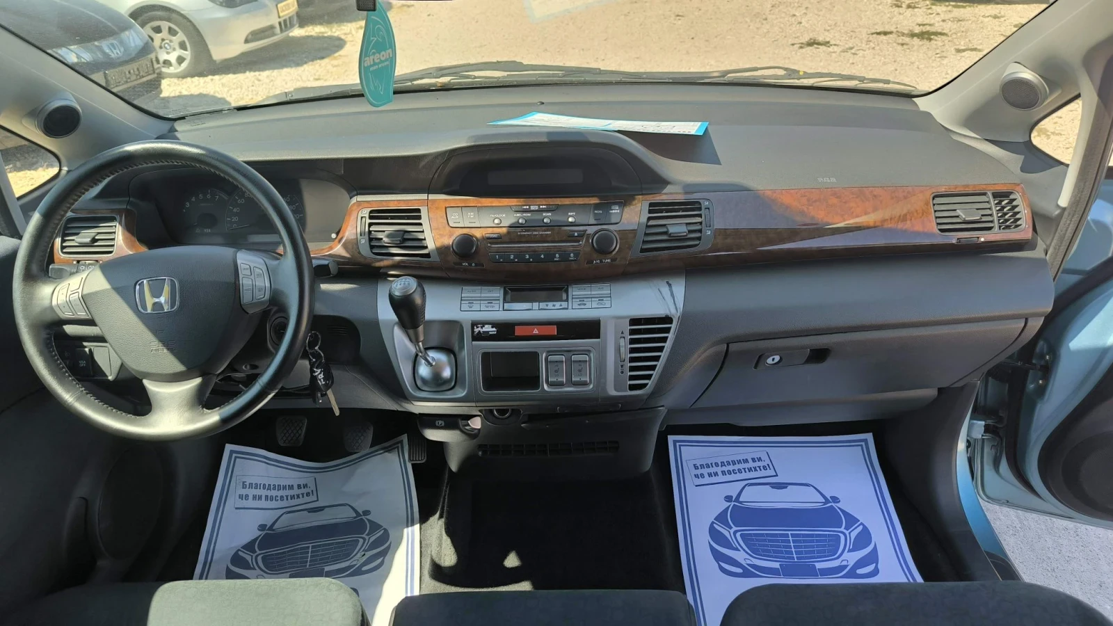 Honda Fr-v 2.0i, снимка 9 - Автомобили и джипове - 56005905