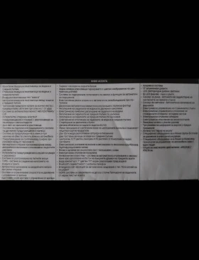 Nissan Qashqai J12 , снимка 8