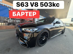 Mercedes-Benz S 580 БАРТЕР* УНИКАТ* V8* 503кс, снимка 1