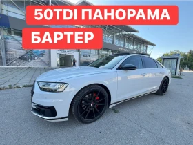 Audi A8 БАРТЕР* 50TDI* ПАНОРАМА* ОБДУХВАНЕ, снимка 1