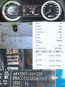 Kia Niro 1.6EcoHybrid/Top Line/90000км/CARPLAY/ДИСТРОНИ/LED, снимка 12