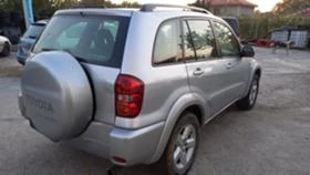 Обява за продажба на Toyota Rav4 2бр.  2002 и 2004 ~13 лв. - изображение 2