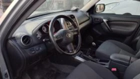 Toyota Rav4 2бр. 2002 и 2004 - 10 лв. - 43222695 | Car24.bg