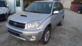 Toyota Rav4 2бр. 2002 и 2004 - 10 лв. - 43222695 | Car24.bg