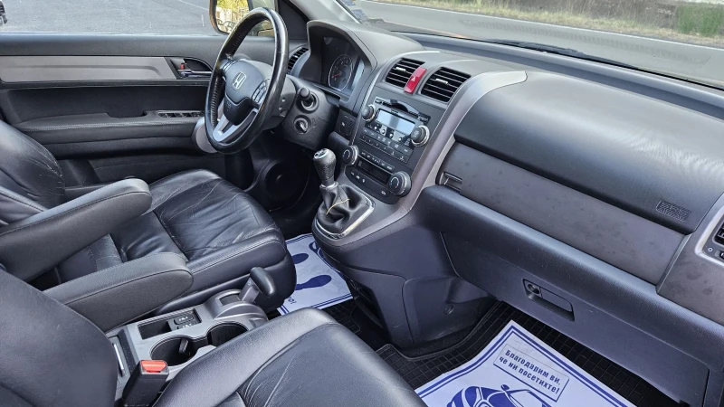 Honda Cr-v 2.2 CRD-i 4x4 , снимка 13 - Автомобили и джипове - 50838523