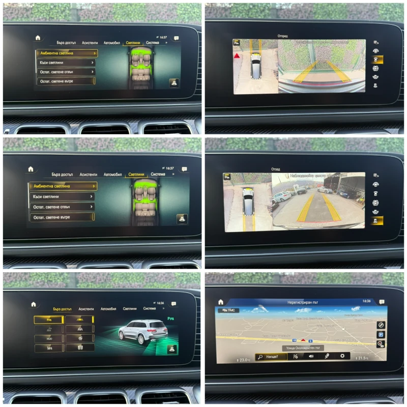 Mercedes-Benz GLS 63 AMG BRABUS/FACE LIFT/PANO/BURMESTER 3D/СОБСТВЕН ЛИЗИНГ, снимка 14 - Автомобили и джипове - 52330182