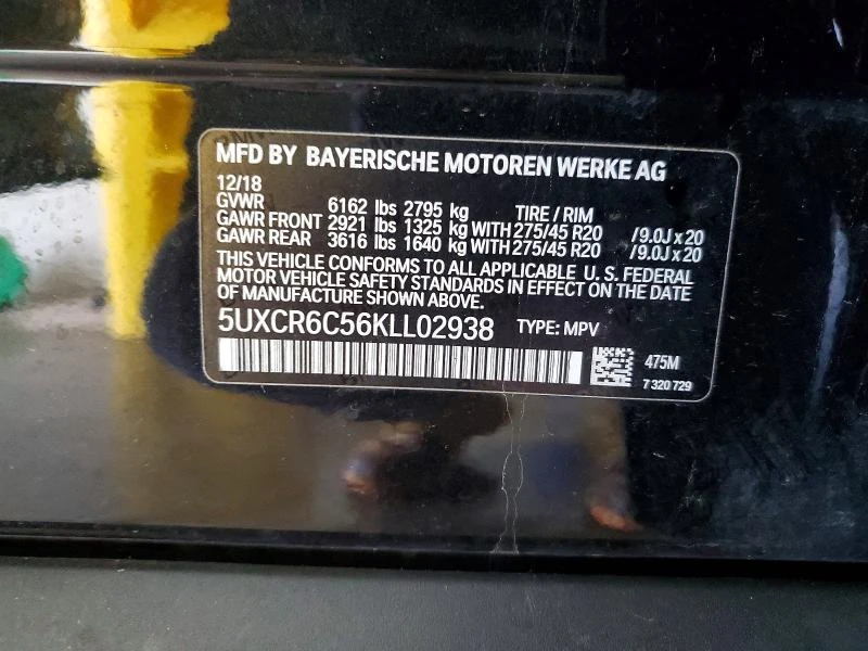 BMW X5 B58  XDRIVE, снимка 12 - Автомобили и джипове - 54653600