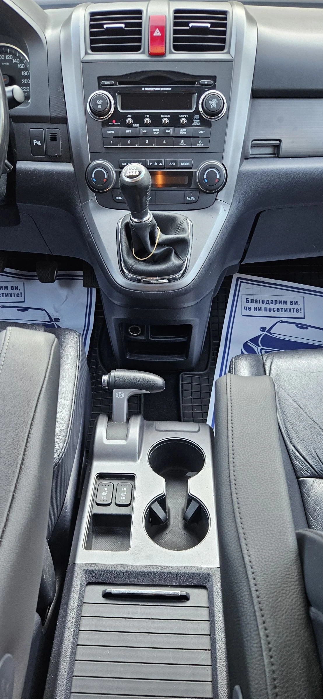 Honda Cr-v 2.2 CRD-i 4x4  | Mobile.bg   14