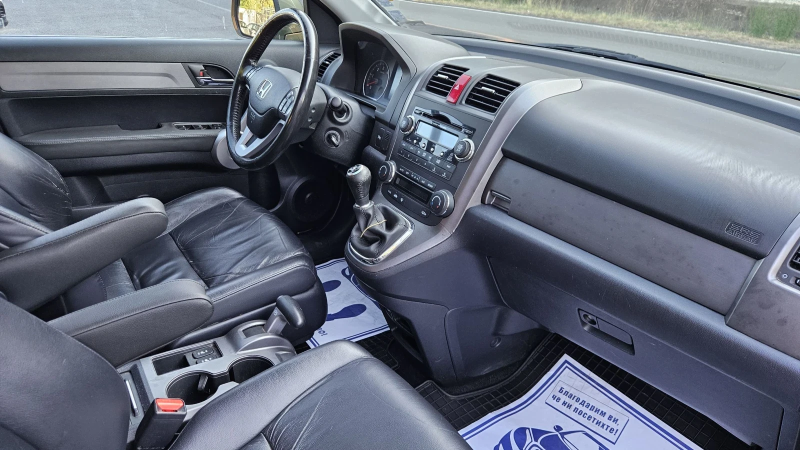 Honda Cr-v 2.2 CRD-i 4x4  | Mobile.bg   13