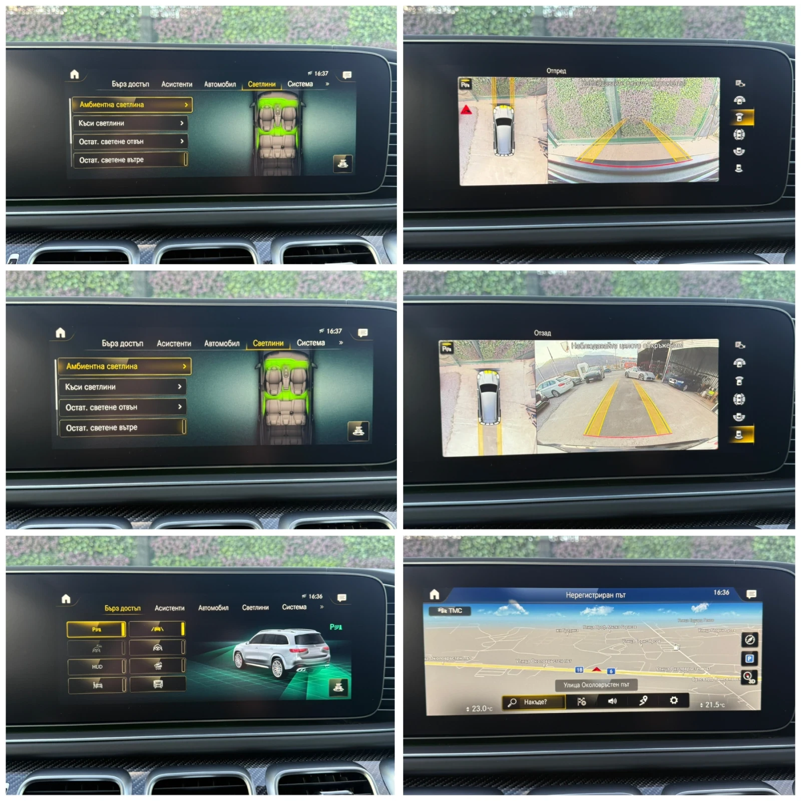 Mercedes-Benz GLS 63 AMG BRABUS/FACE LIFT/PANO/BURMESTER 3D/  | Mobile.bg   14