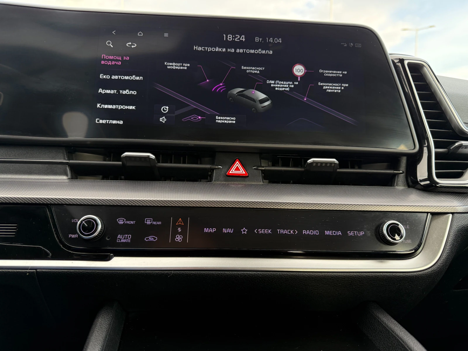 Kia Sportage 1.6 T-GDI, Hybrid 230 к.с., сервизна история, снимка 15 - Автомобили и джипове - 55432935
