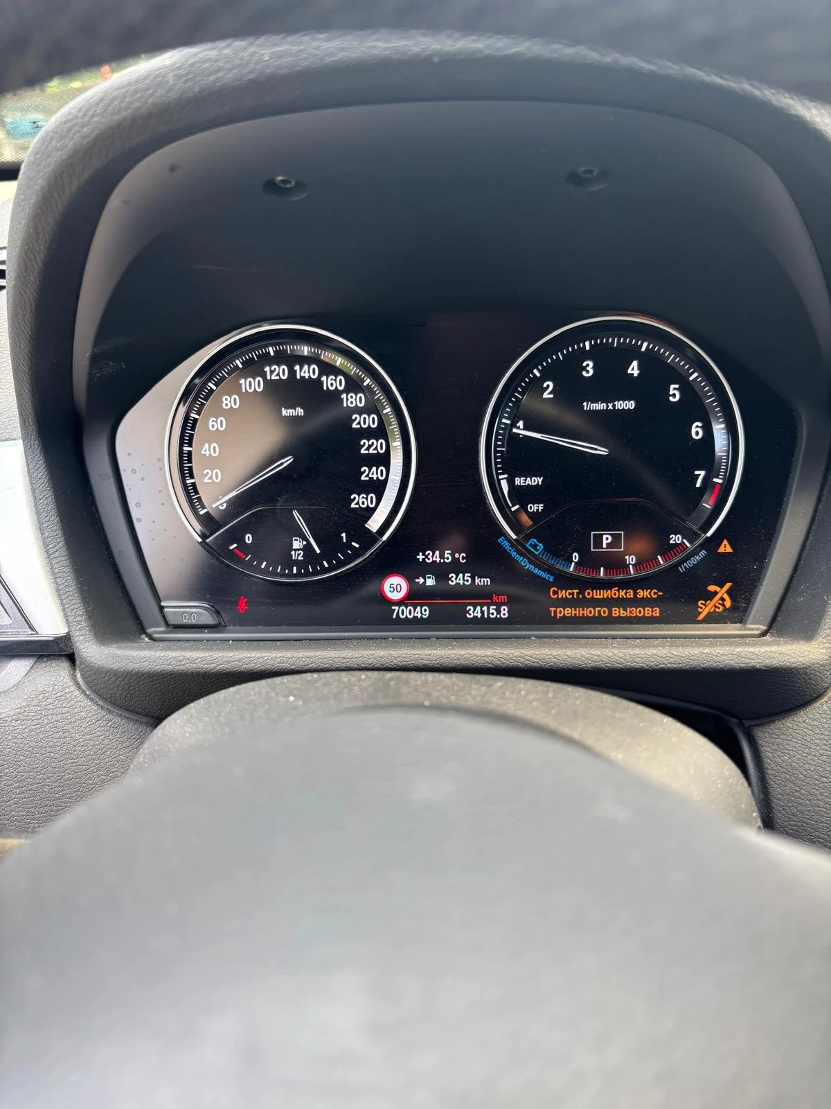BMW X1, снимка 5 - Автомобили и джипове - 55559505