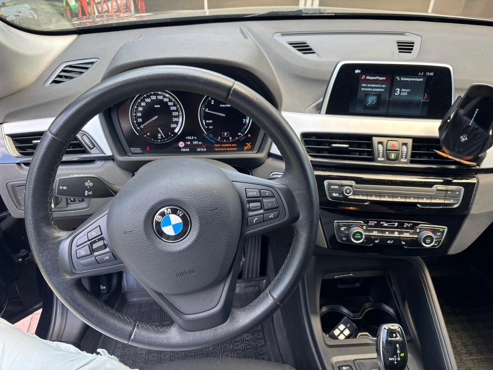 BMW X1, снимка 9 - Автомобили и джипове - 55559505