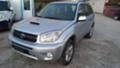 Toyota Rav4 2бр.  2002 и 2004, снимка 14