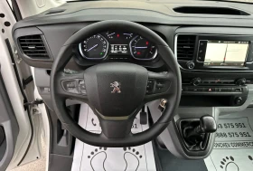 Peugeot Expert 1.6-BLUEHDI-161.000km-NAVI-KAMERA-AVTOPILOT-TOP | Mobile.bg    11