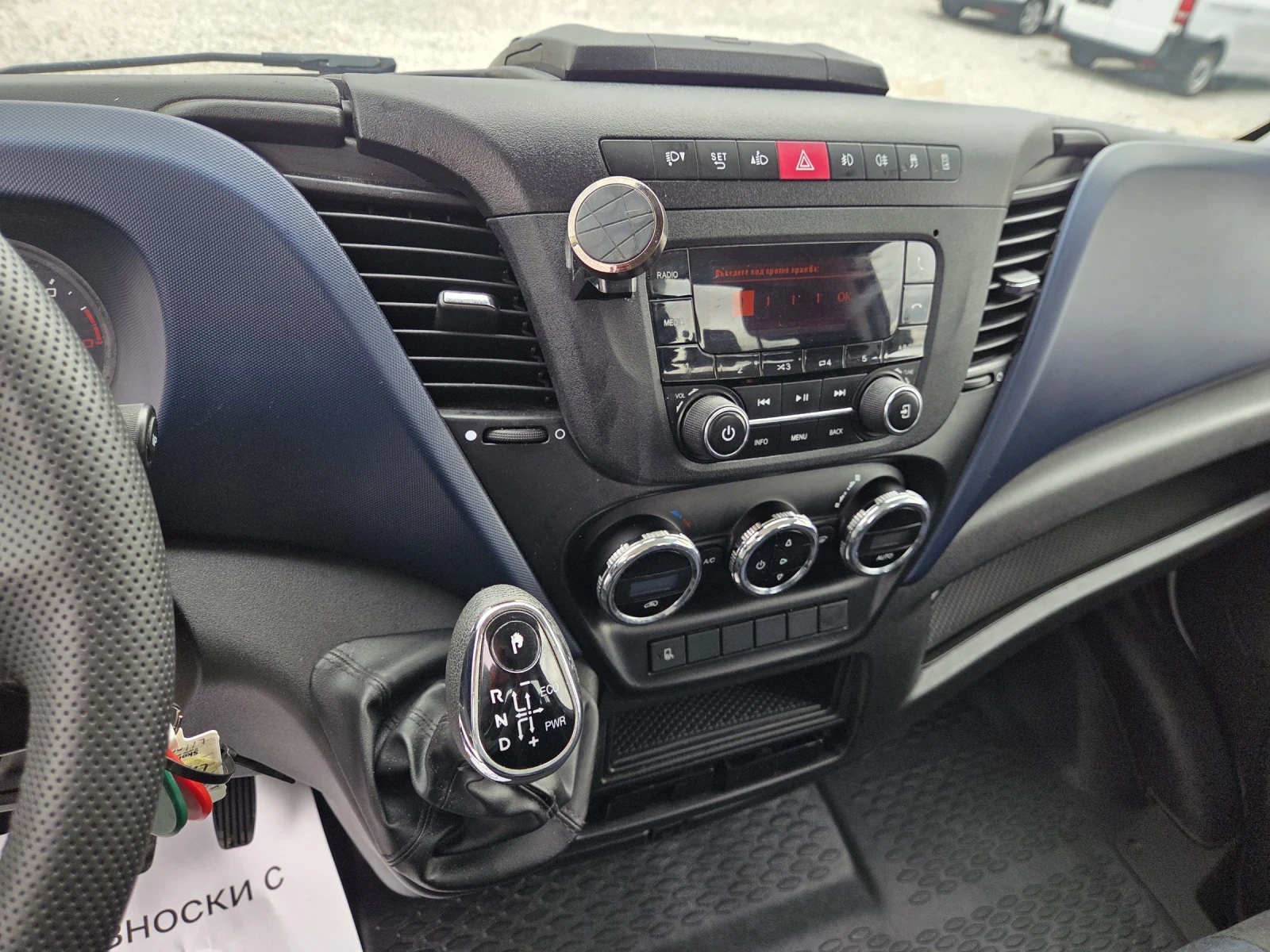 Iveco Daily 35c16, Самосвал, Климатик, 4.20 метра, До 3.5 тона, снимка 12 - Бусове и автобуси - 54230899