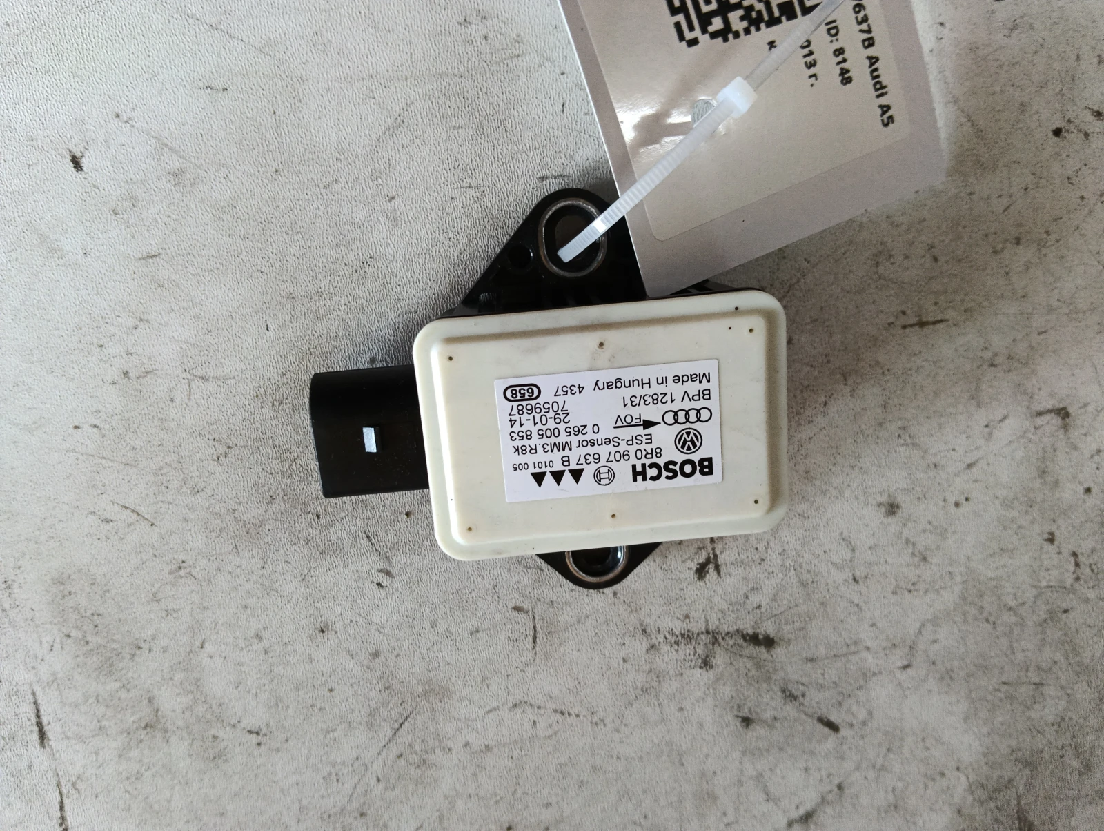 модул ESP 8R0907637B Audi A5
