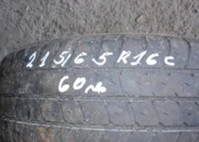      215/65R16