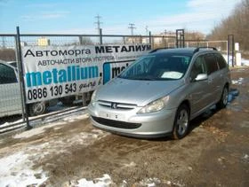 Peugeot 307 2.0 SW136к.с. 2бр, снимка 5