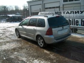 Peugeot 307 2.0 SW136к.с. 2бр, снимка 7