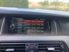 BMW 550 M550d xdrive сервизна история - 39500 лв. / 20196.03 € - 48658386 8