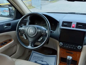 Honda Accord 2.4 Face Executive Автомат Нави Кожа Мног Запазена - 9999 лв. / 5112.41 € - 53454335 13