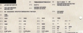 Skoda Octavia 1.5 TSI mHEV 110 kW Sport | Mobile.bg � ����� ������ 9
