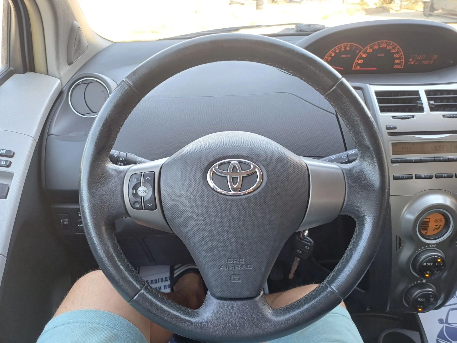 Toyota Yaris GAS, FACELIFT | Mobile.bg   11