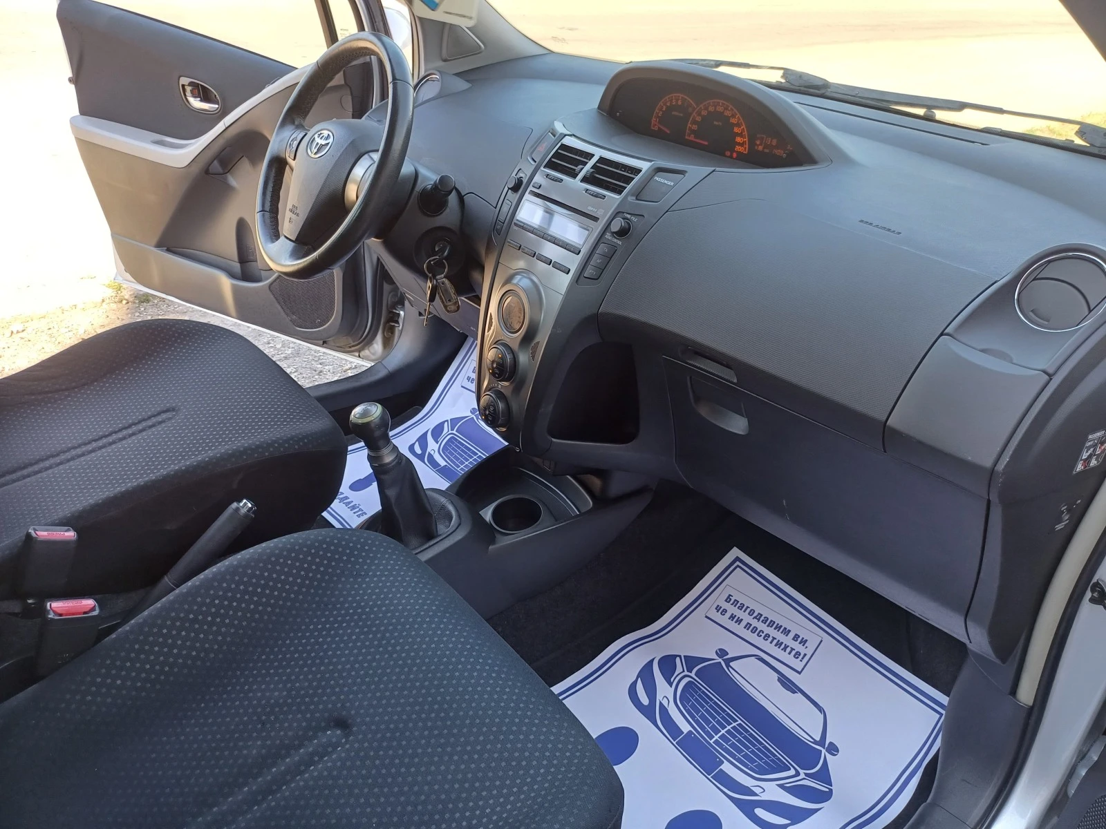 Toyota Yaris GAS, FACELIFT | Mobile.bg   15