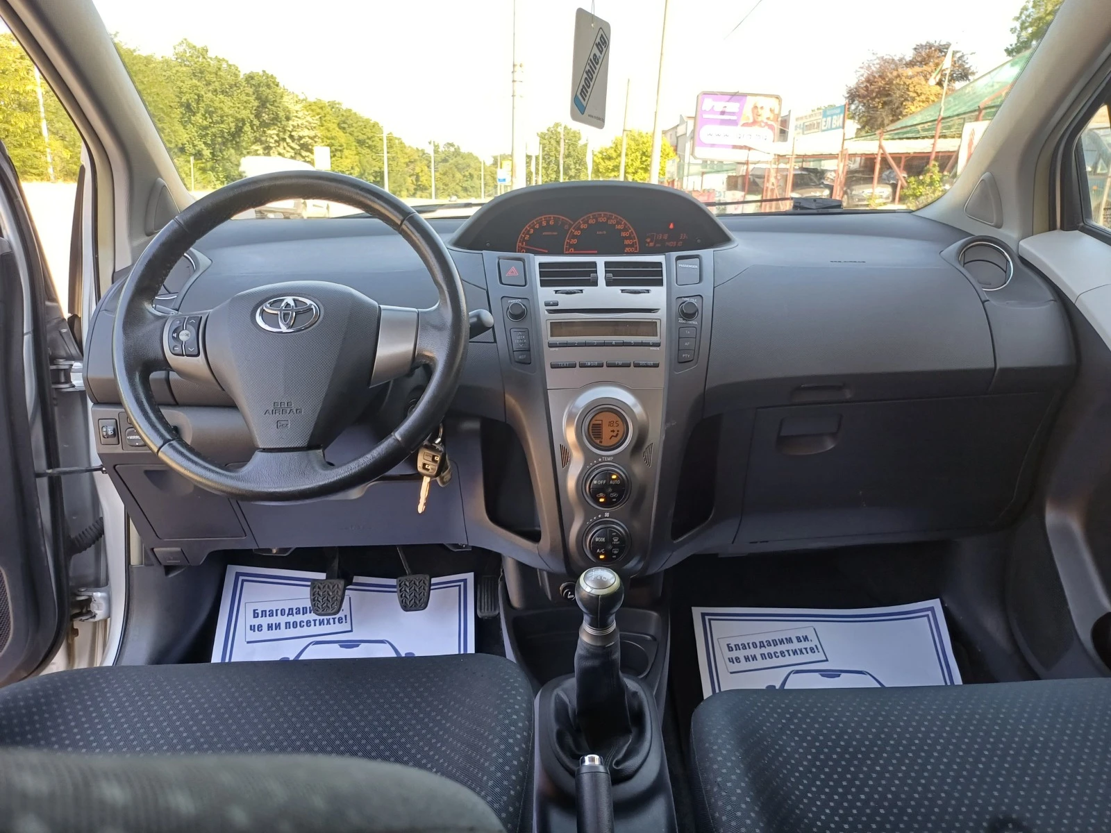 Toyota Yaris GAS, FACELIFT | Mobile.bg   14
