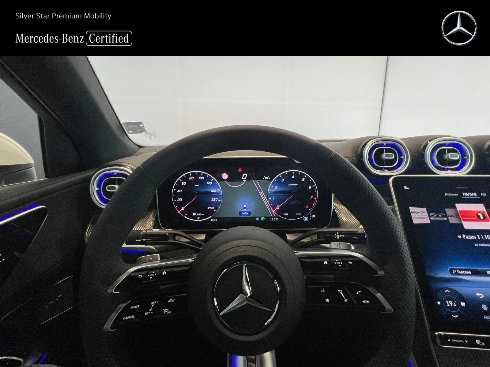 Mercedes-Benz GLC 200 4MATIC Coupе - изображение 10