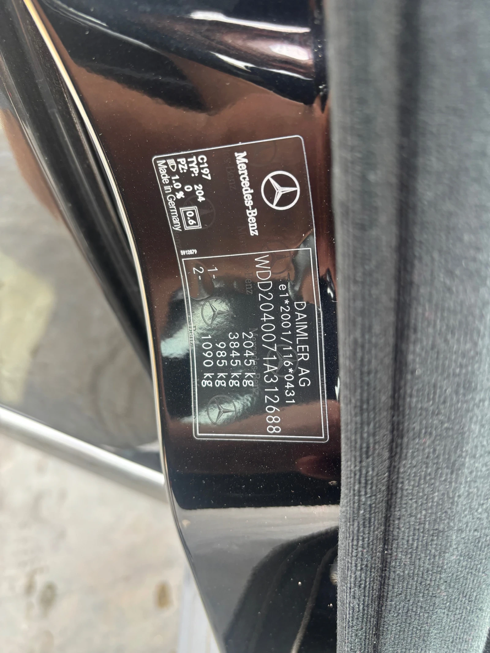 Mercedes-Benz C 220  | Mobile.bg   11