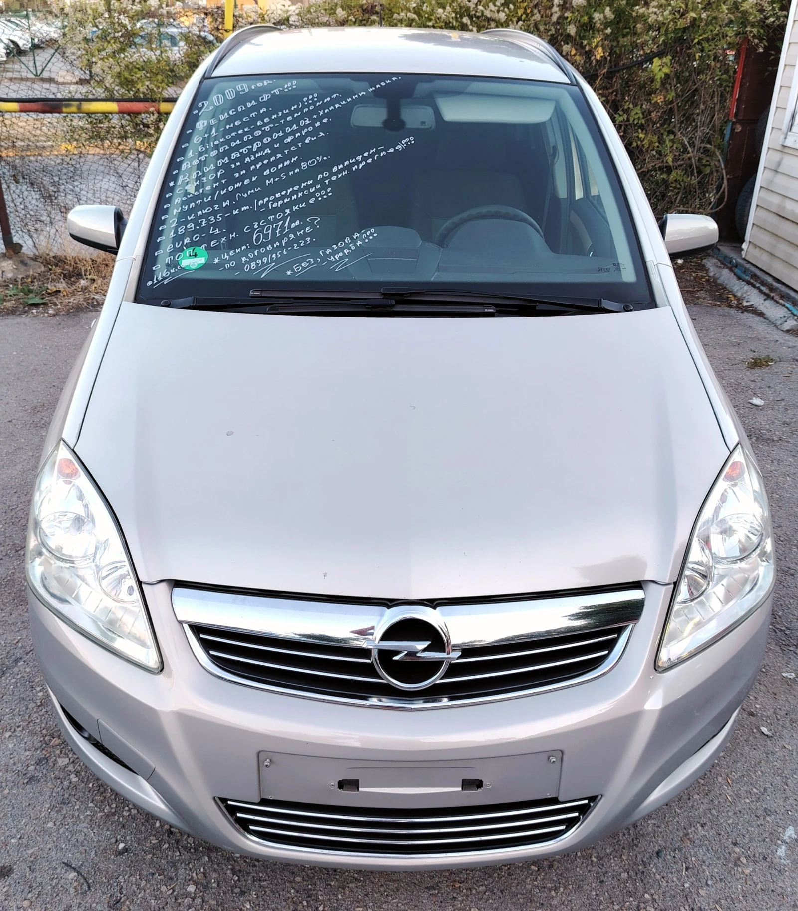 Opel Zafira 1.6i/6+ 1 - изображение 2