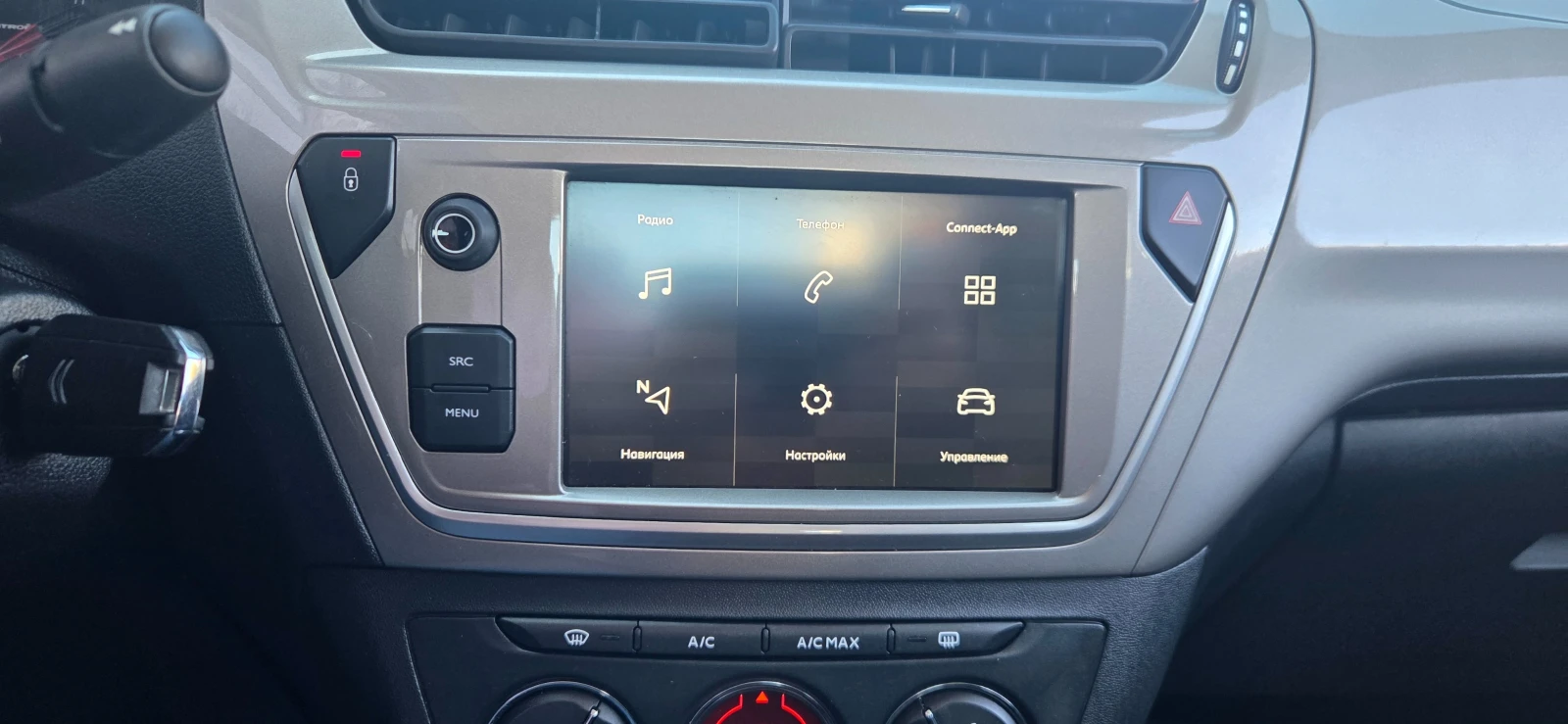 Citroen C-Elysee 75923km. 1.5 Blue HDi (102 ) 2021. | Mobile.bg   17